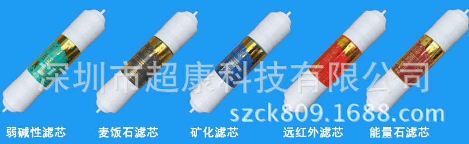能量滤芯
