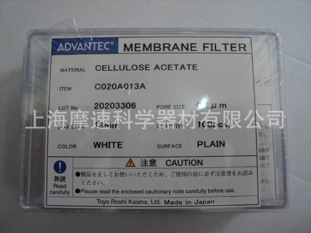 -Advantec滤膜C020A013A 醋酸纤维素滤膜 0.