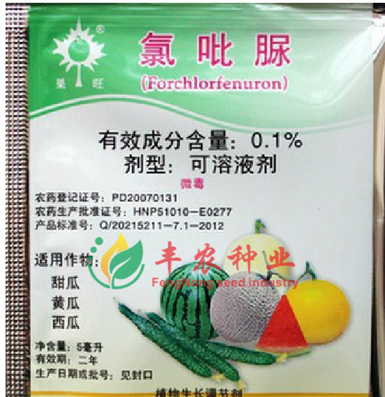 果旺牌氯吡脲 施特优 生长调节剂 甜瓜黄瓜西瓜坐果 1箱