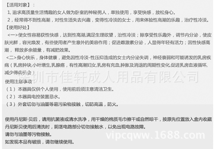 女用充氣娃娃