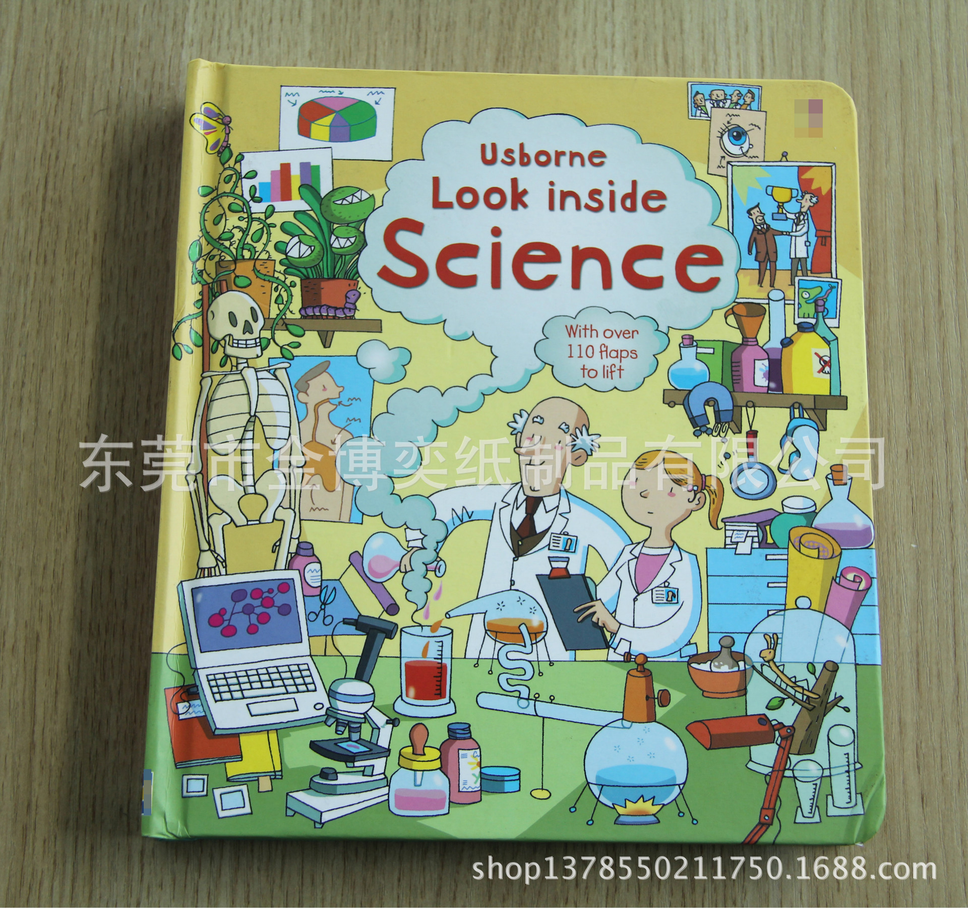 揭页书,翻翻书 85