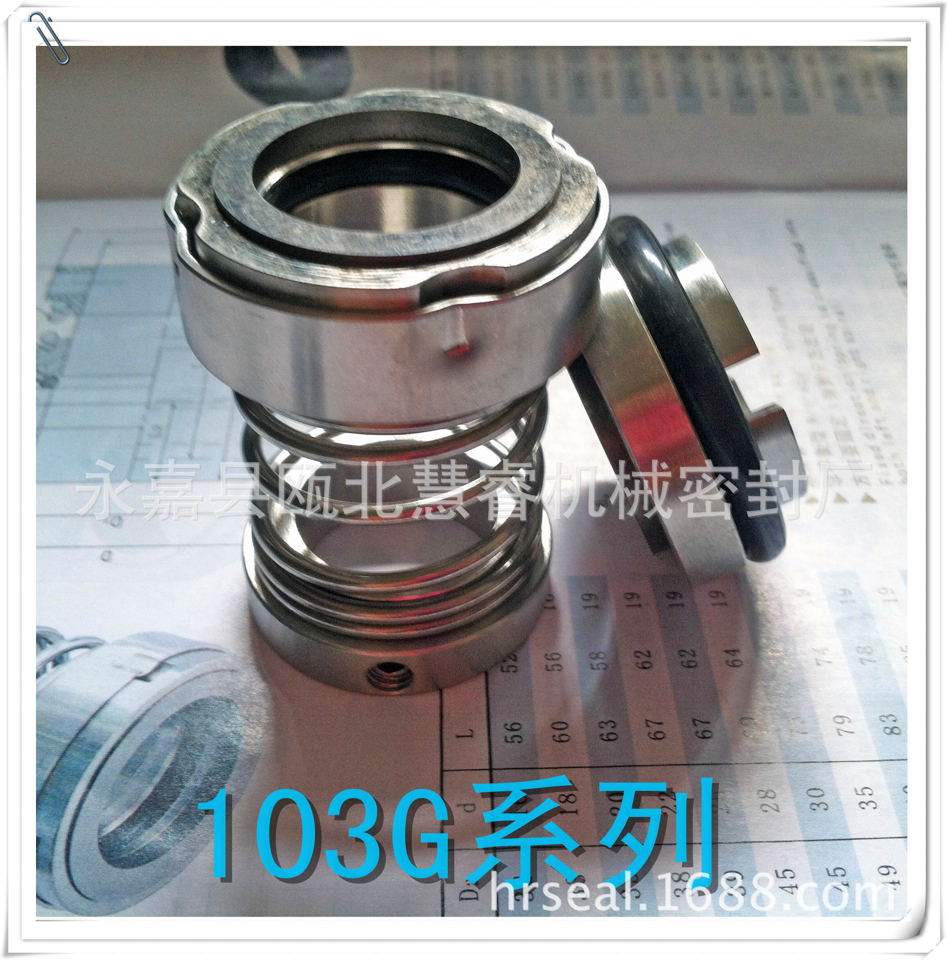 H103Gwwd
