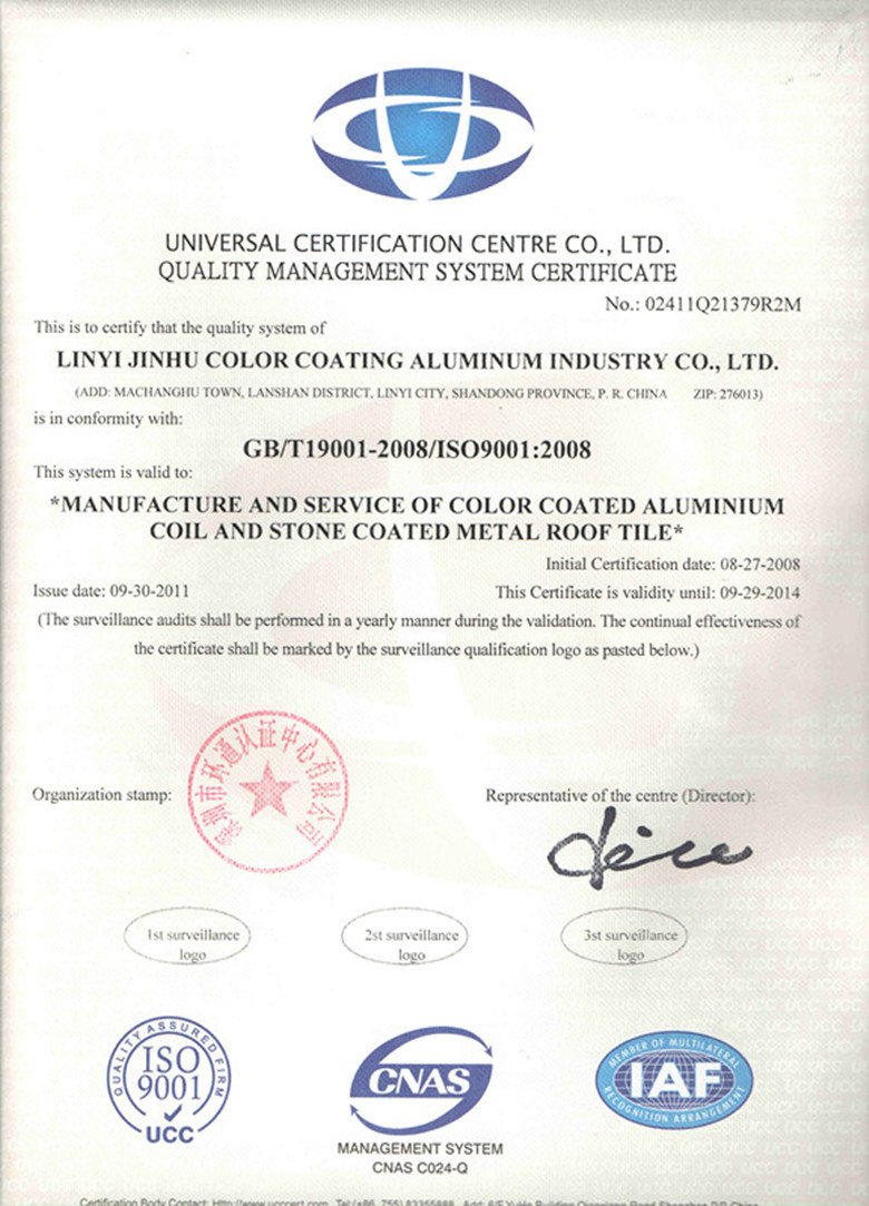 产品介绍用资质