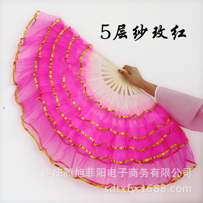 舞蹈纱扇 水晶纱封金边