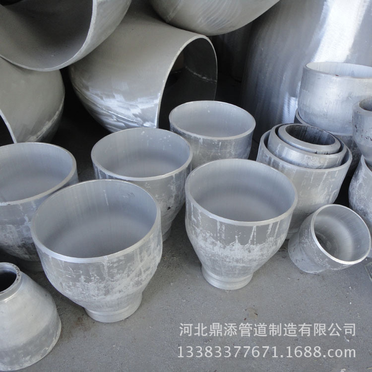铝合金异径管
