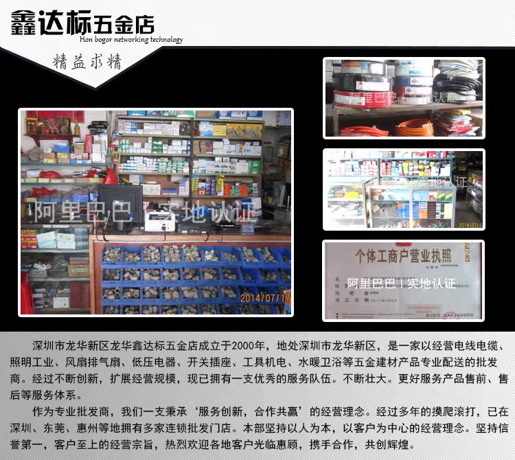 公司介绍1