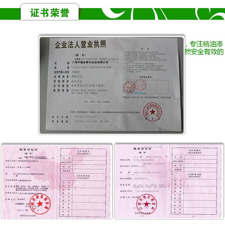 详情、公司简�?014-5-20_02