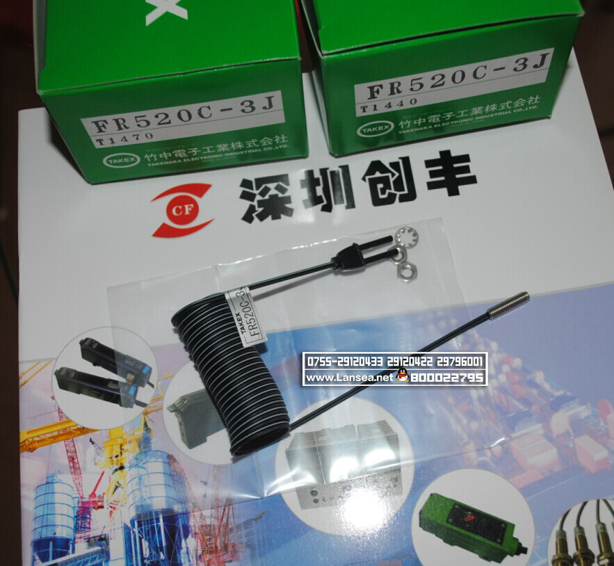 特惠FR520C-3J 图片_高清大图 - 阿里巴巴
