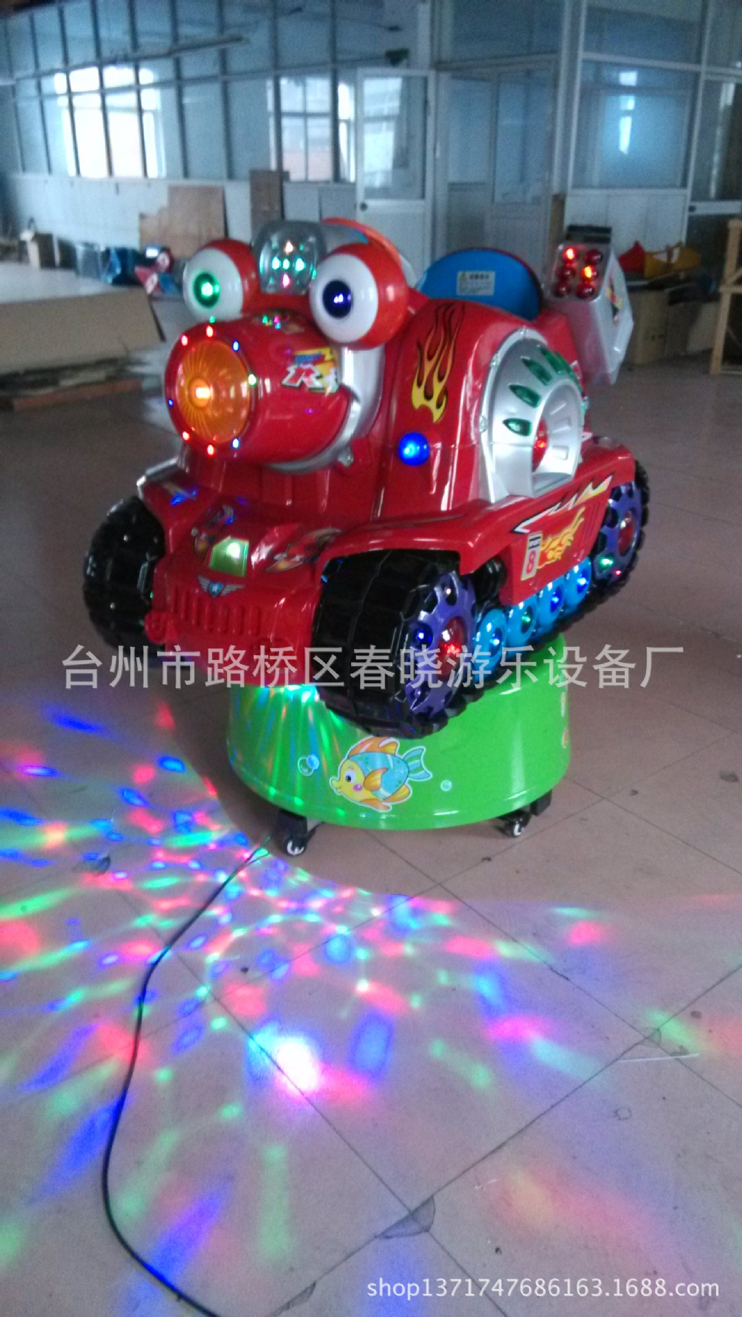 2014新款投币儿童游乐设备 镭射旋转升降坦克摇摇车厂家直销批发