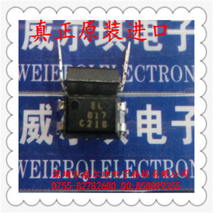光电器件-光隔离器-晶体管 光电输出 EL817C 