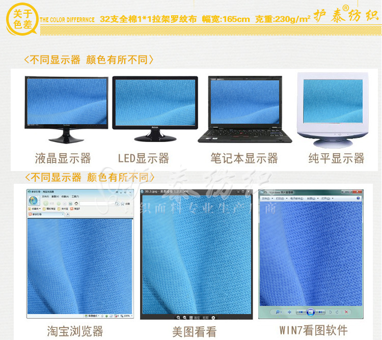 32支全棉1x1拉架羅紋佈_12