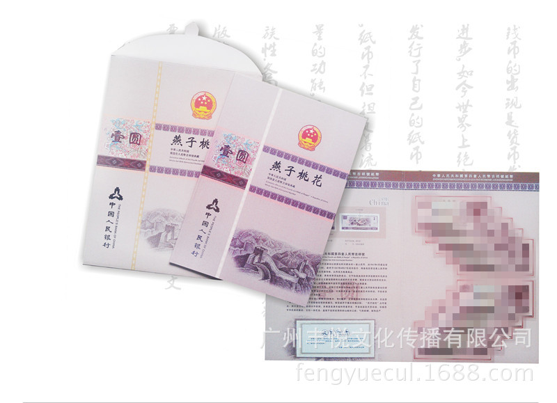 燕子桃花【壹元】