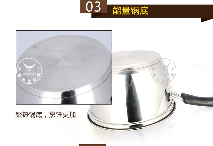 無磁不銹鋼韓式奶鍋 圖片5