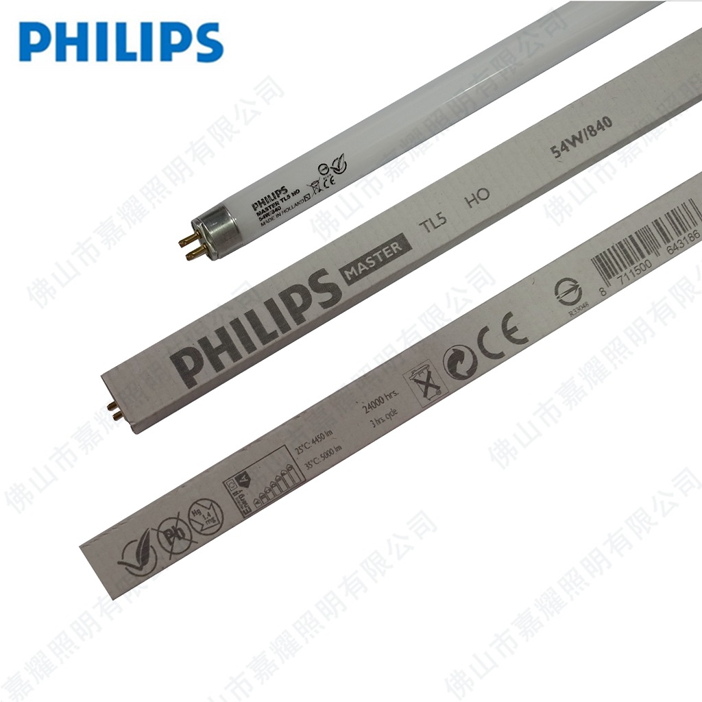 PH HO 54W 840日光灯管