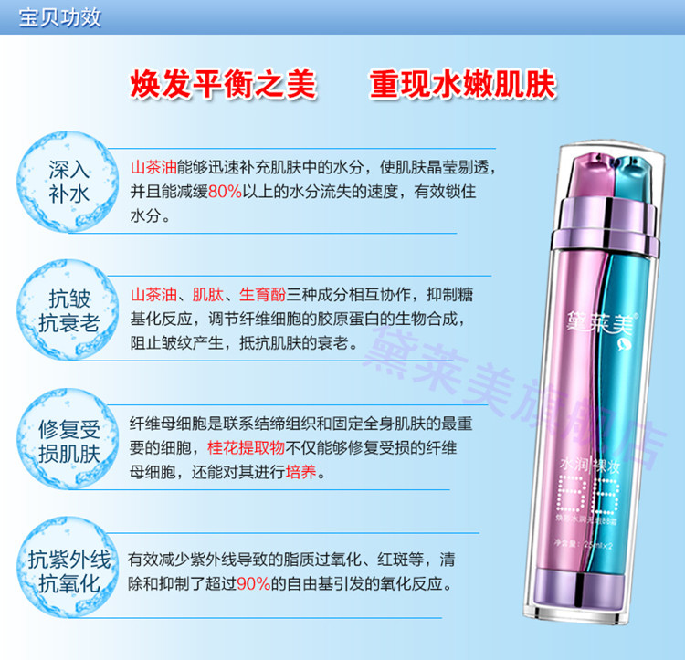 BB描述4