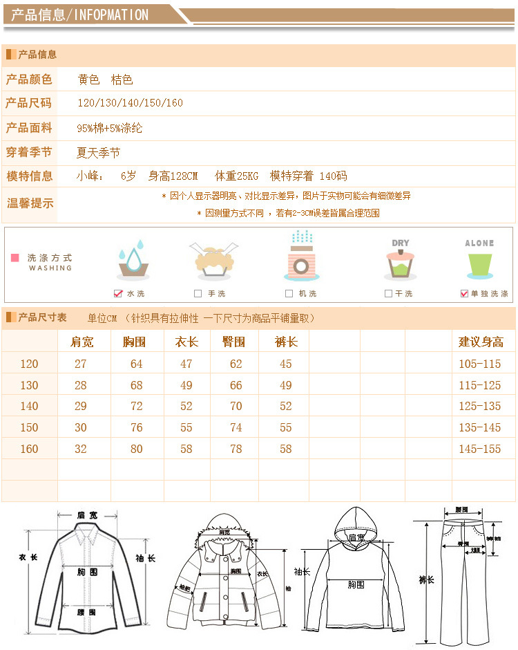 外贸<em>童装</em>代理一件代发<em>童装</em> 夏装新款男童套装