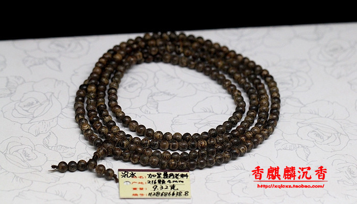 4A沉水级 加里曼丹老料 沉香佛珠216颗4mm