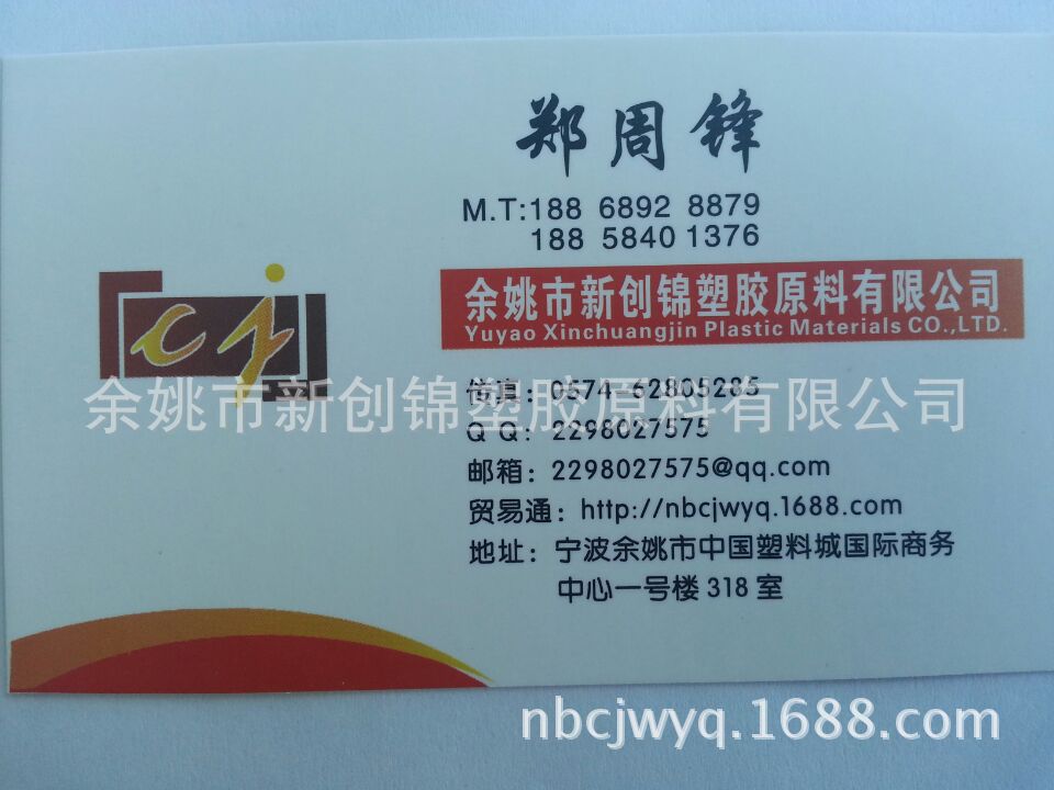 旋转 名片