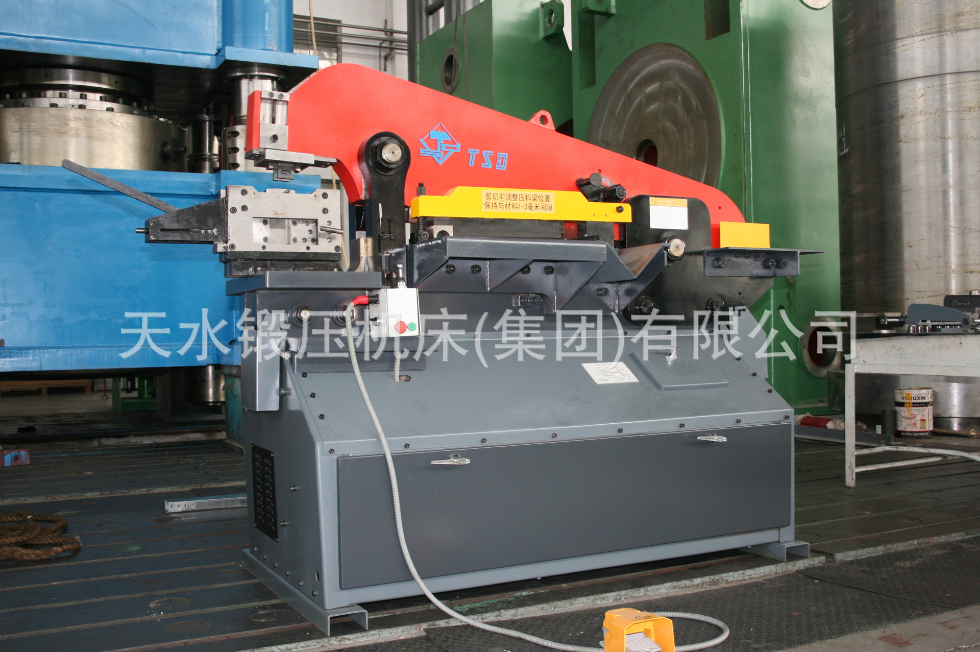 多功能联合冲剪机