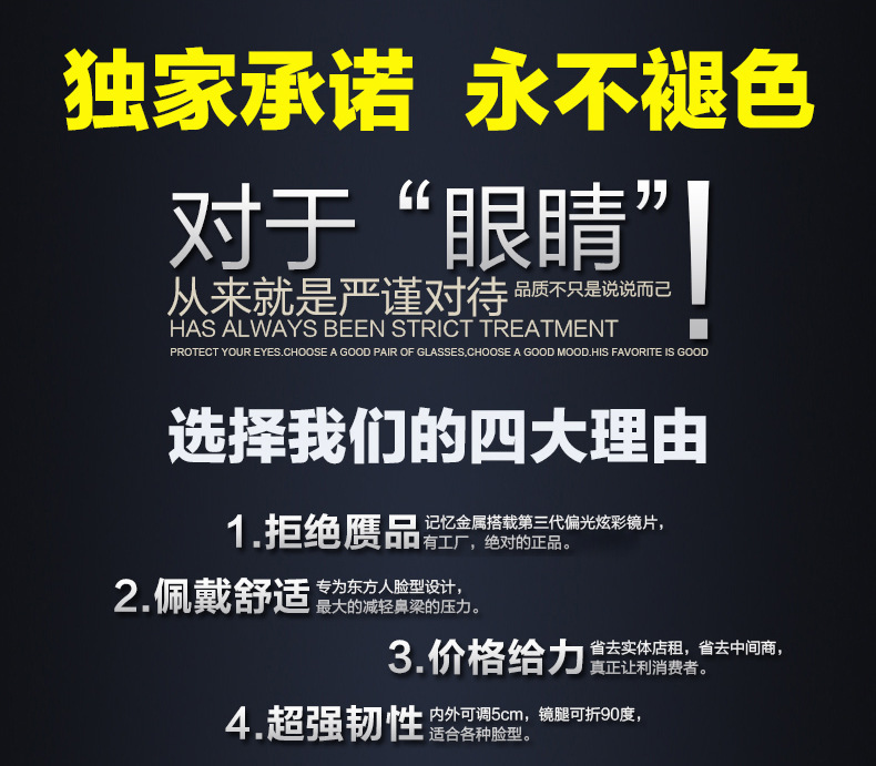 厂家批发爆款小框男女太阳镜 时尚达人百搭墨镜 潮流5041太阳镜