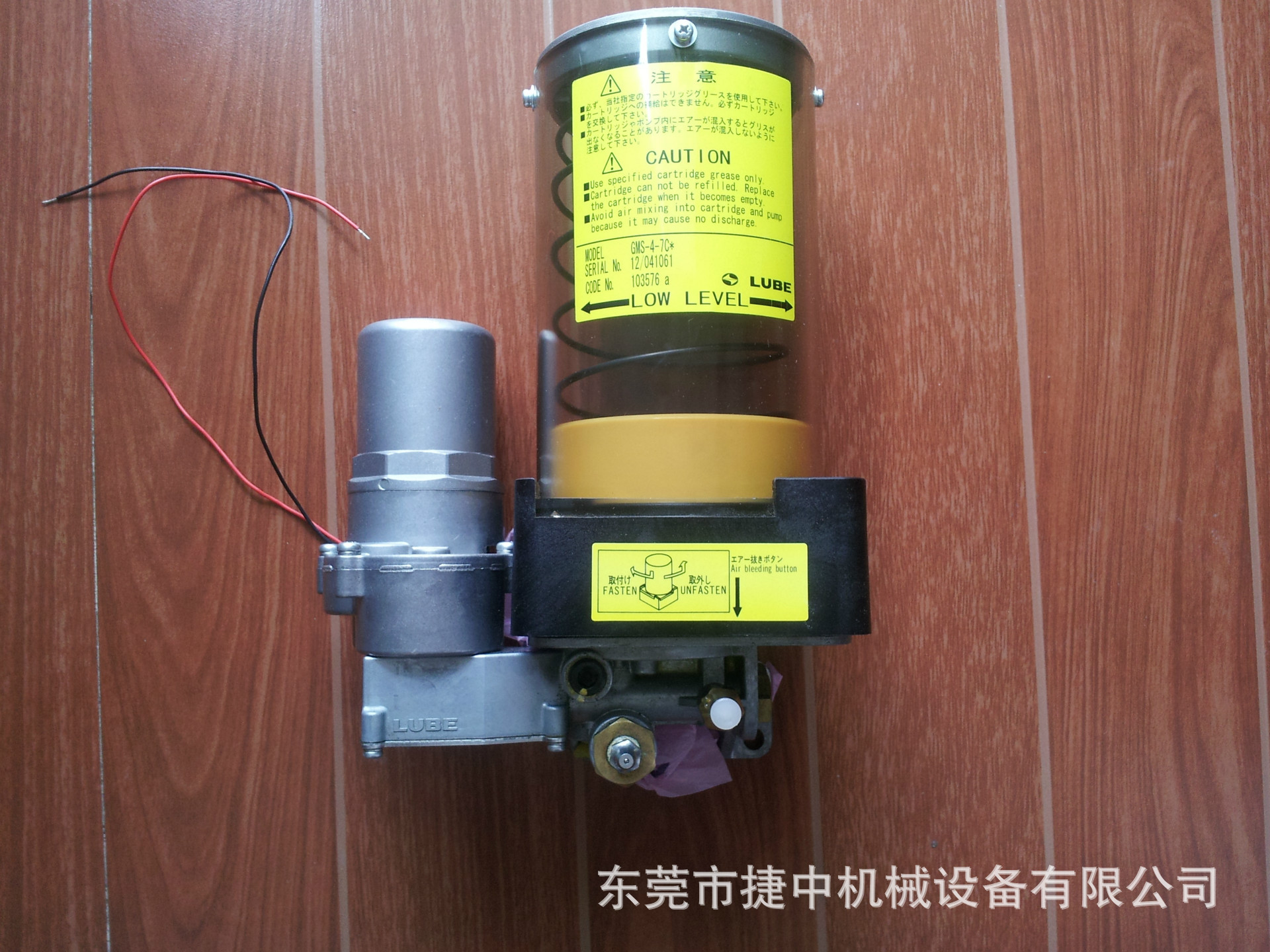 住友注塑机润滑油泵