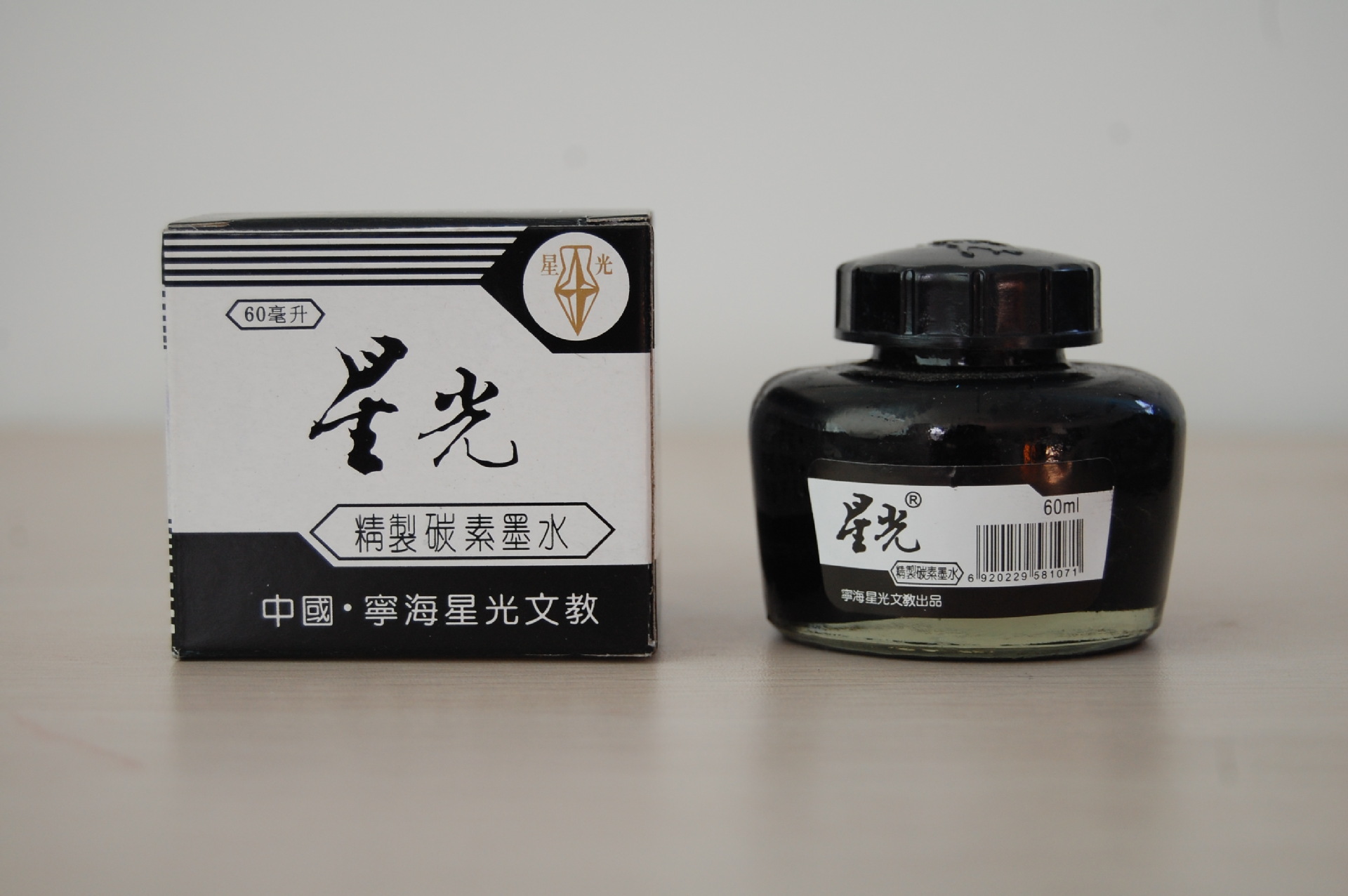 【星光牌优质钢笔墨水(黑色碳素墨水) 批发价】价格,厂家,图片,钢笔墨水,宁海星光文教用品有限公司-马可波罗网