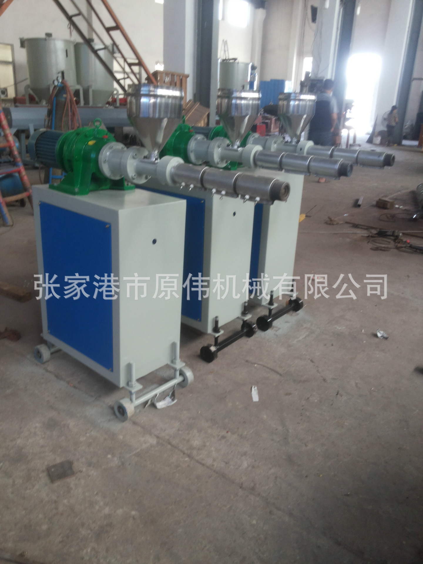 25单螺杆挤出机2