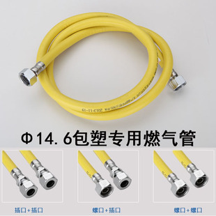 燃气系统-燃气具专用不锈钢波纹管\/不锈钢灶具