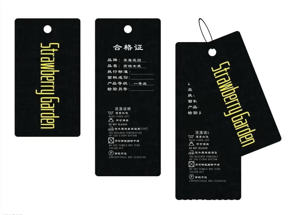 【专业定做】中高档服装<em>吊牌</em> <em>文胸吊牌</em> 女装吊