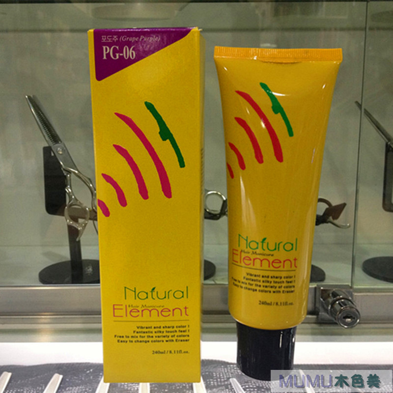 染发剂-批发代理原装韩国进口朴丽<em>头发打蜡</em>时