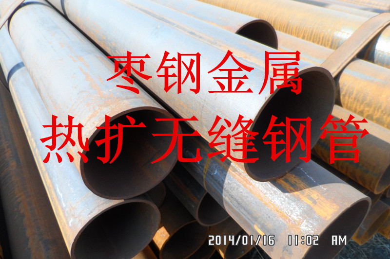 SAM_6845_副本热扩无缝钢管1