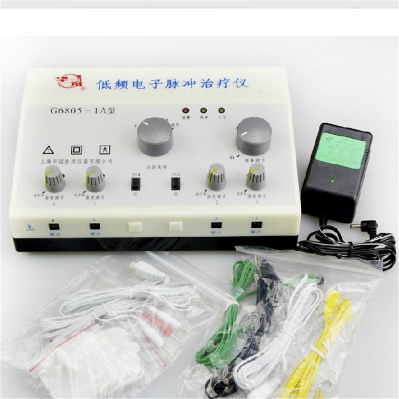 上海华谊G6805-1A低频脉冲治疗仪电针仪电麻