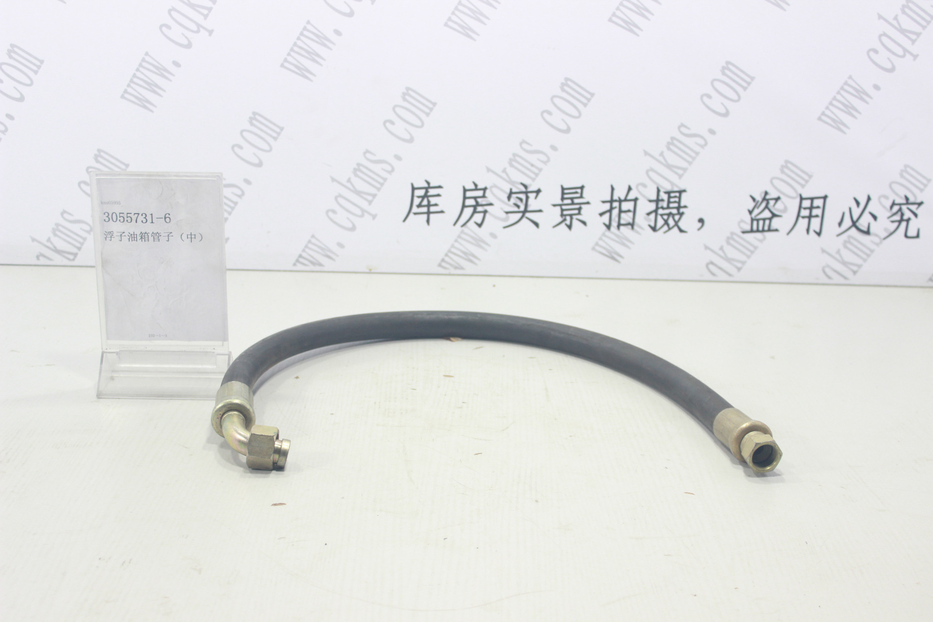 kms05995-3055731-6-浮子油箱管子(中)-用于k38康明斯发动机-k38图片3