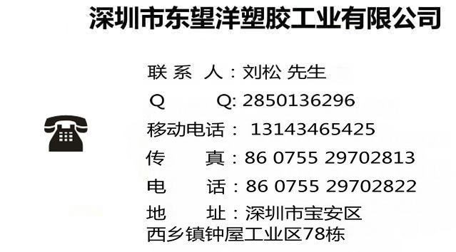 聯系方式-眼鏡_副本