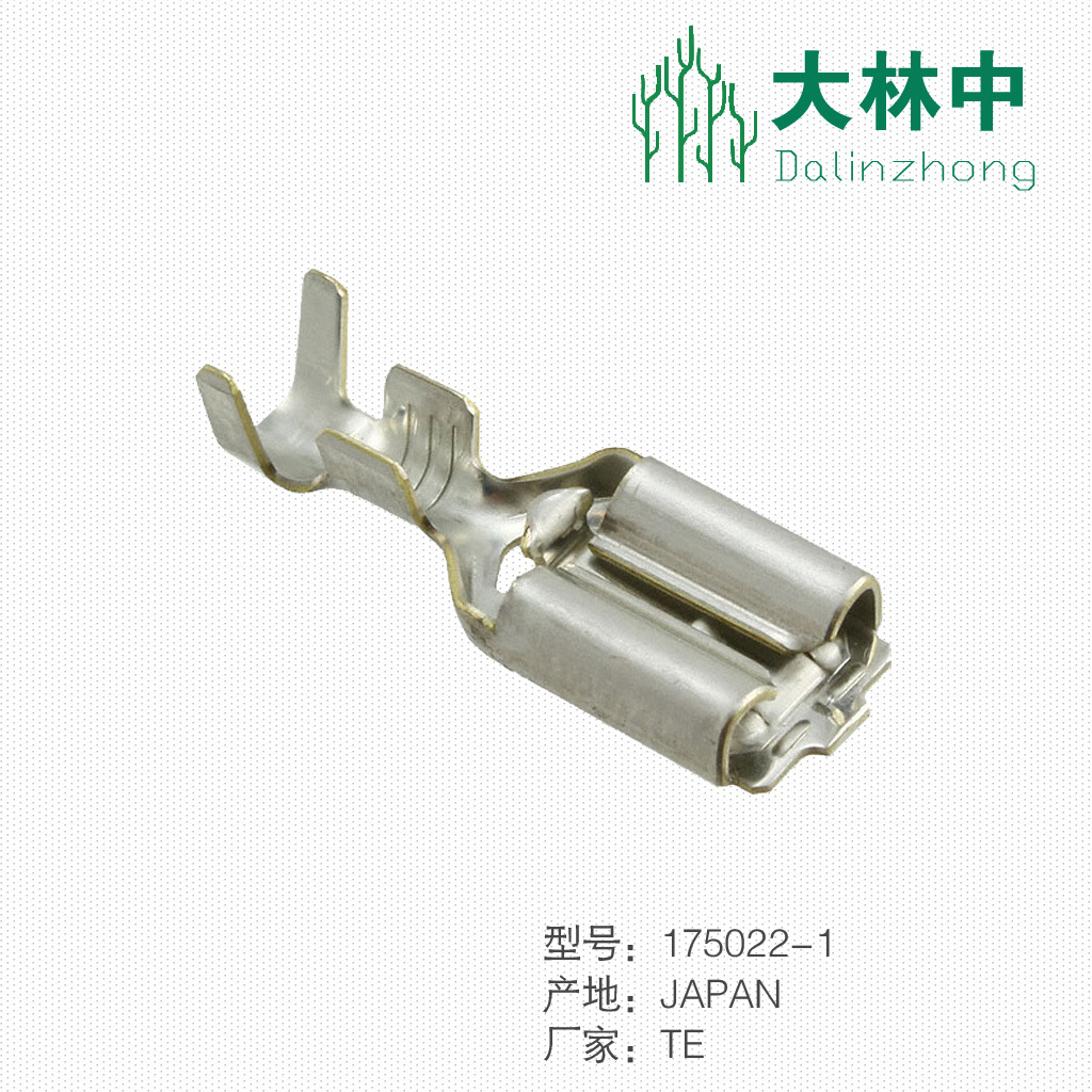 端子-灯条并联接线端子--阿里巴巴采购平台求购