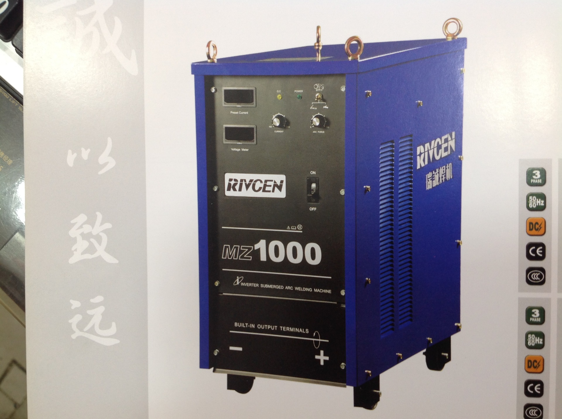 电焊机-深圳佳士\/逆变焊机\/直流电焊机NBC35