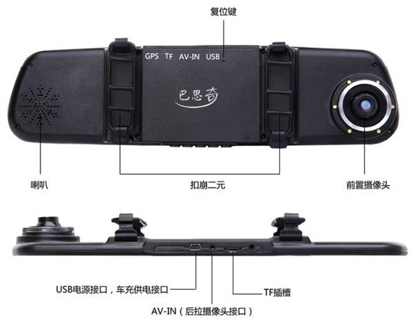 双摄像后视镜行车记录仪05