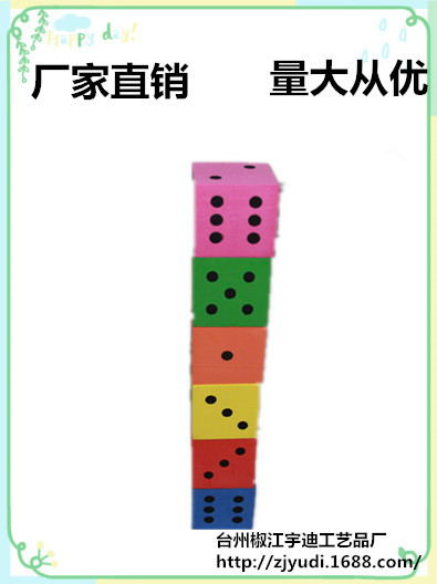 篩子2_副本