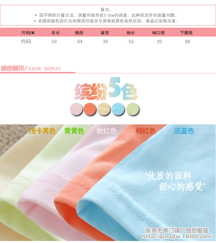 绣花T_02
