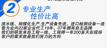 QQ截图20141114095154