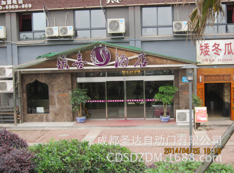 成都、羊马自动门