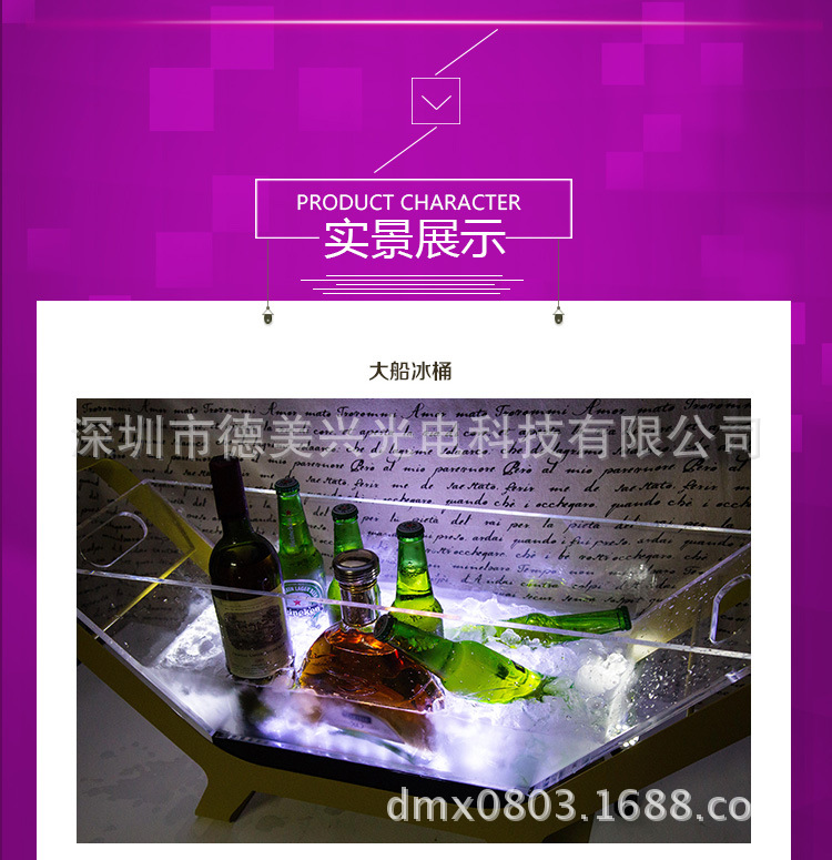 冰桶合_19