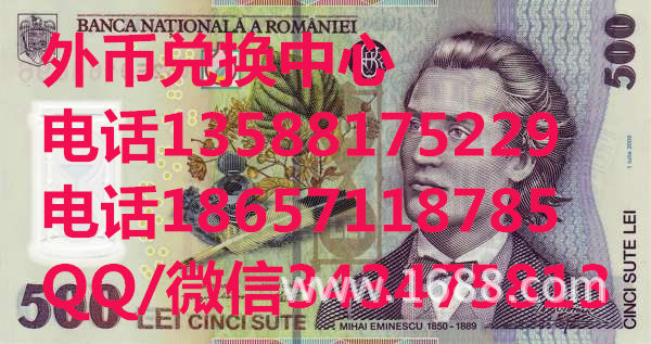 苏州兑换马币 无锡马来西亚币兑换人民币 昆山