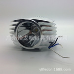 12v摩托车led灯,摩托车led大灯12v 正品摩托车led灯 大灯 前灯沙滩车灯 踏板车电动车led照明灯