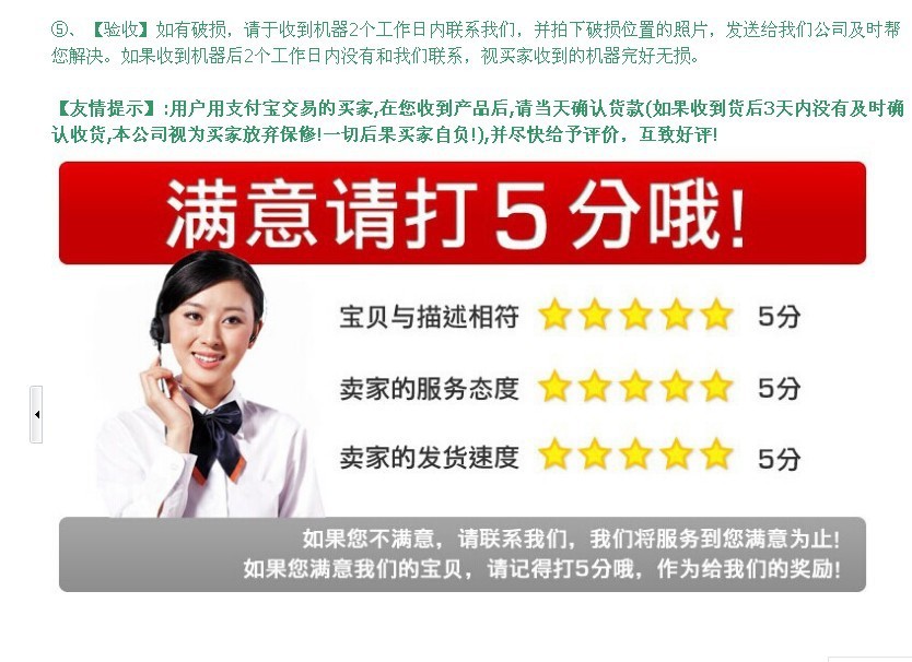 QQ图片20141228185451