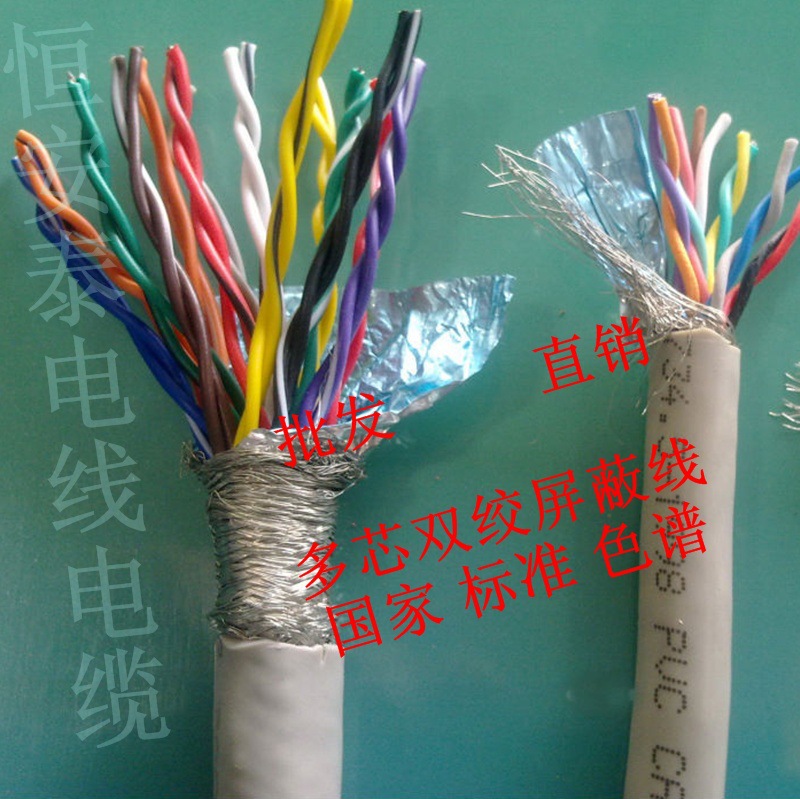 双绞