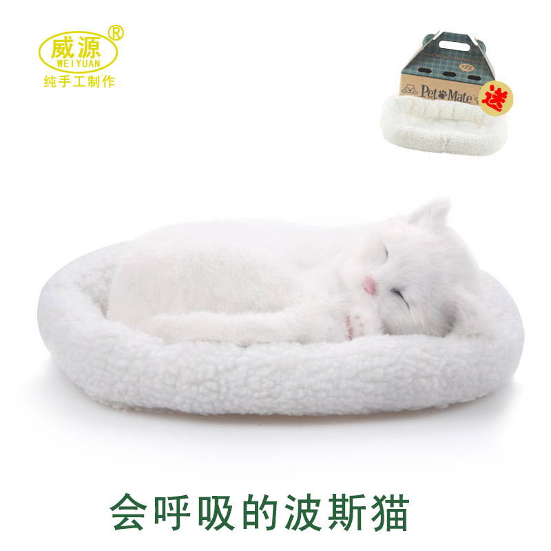 威源仿真动物仿真猫会呼吸工艺摆件模型生日礼物手工创意