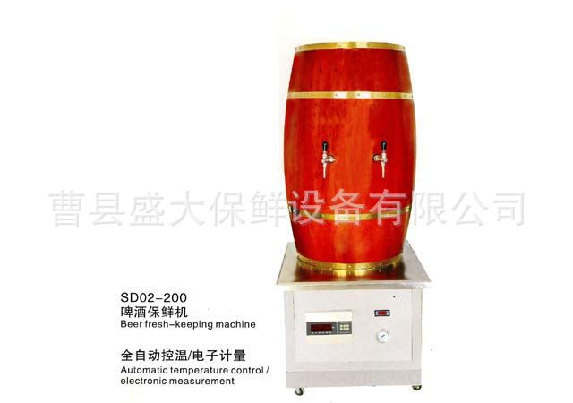 200L啤酒保鲜机木桶,铁架