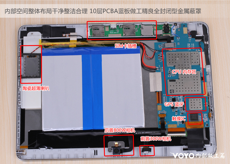 内部做工 01