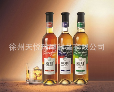 夏季畅销冷饮瓶 专业制作生产高档玻璃饮料瓶